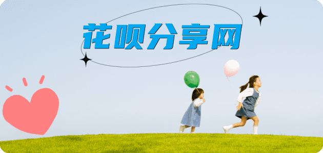 聊城湖州信用卡接单平台☀️诚信信用卡24小时在线靠谱商家推荐